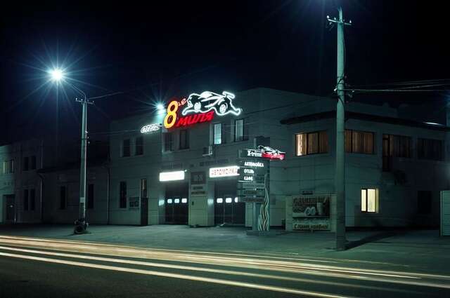 Отель Hotel 8th Mile Днепр-46